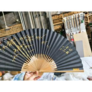 正宗荣昌非遗折扇9寸10寸真丝绸缎手绘金竹兰草楠竹30方竹子黑扇
