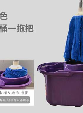 拖把桶套装地洗拖水桶墩布桶拖滑轮大容量干加厚压带压手挤桶把桶
