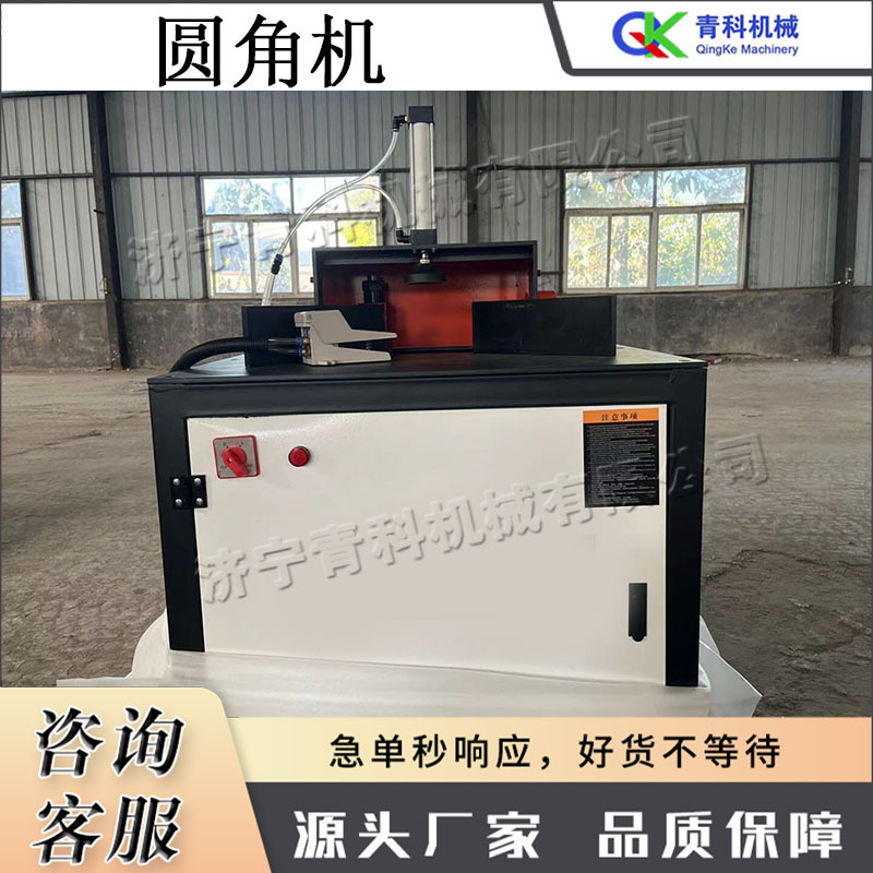 电动木板圆角机 小型台式木工倒圆角机 全自动家具多R角铣角机