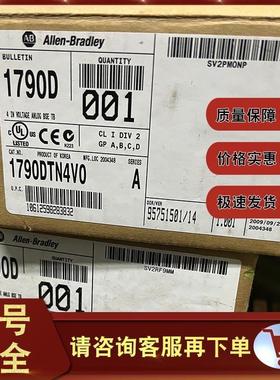 现货 1790D-T8BV8B CompactBlock LDX输入/输出基板 1790DT8BV8B