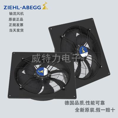 ZIEHL-ABEGG（施乐百）FN系列EC外转子轴流风机FN063-ZIQ.DG.A7P2