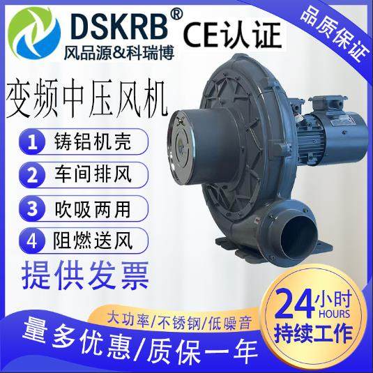 排屑油雾收集烘干冷却设备配套气泵透浦式中压离心鼓风机机床设备,农机/农具/农膜,打药机/弥雾机,淘宝优惠券,粉丝福利购,淘宝优惠卷