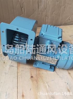 青岛船陆CXL-125D船用小型离心通风机440V60W低噪声风机高效