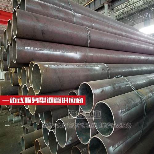 现货供应8163宝钢流体管 8163山东无缝钢管 大口径薄壁无缝管