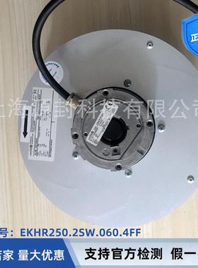 德国洛森后向离心风机 EKHR250.2SW.060.4FF变频器机柜洁净室风柜