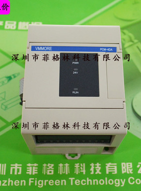 【实物拍照】PCM-4DA 微秒VMMORE模块（泰德奥tadele）