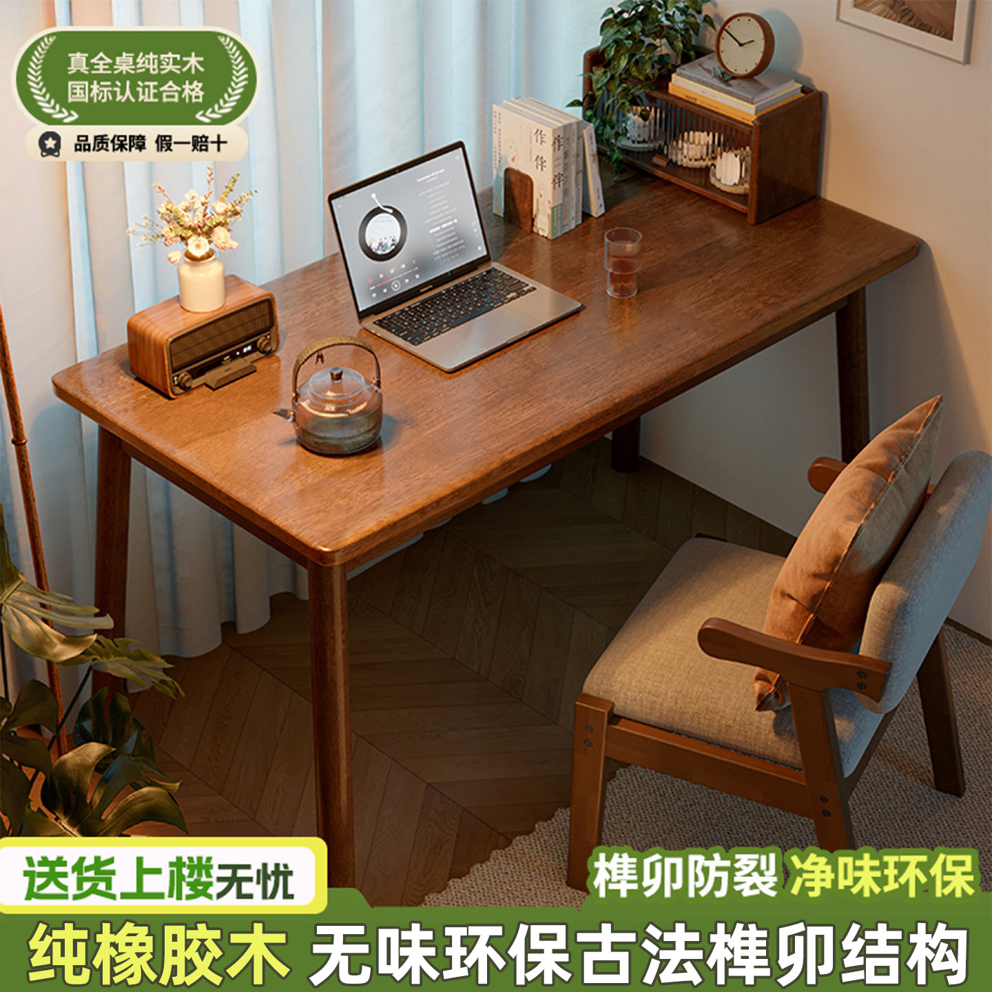全实木书桌家用学生学习桌成人小户型餐桌卧室办公桌子中古电脑桌