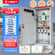 岭南定制配电箱XL 21控制柜三相四线电箱成套电气配电柜GGD动力柜