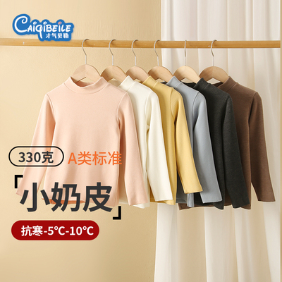 才气贝勒儿童保暖衣秋冬长袖T恤