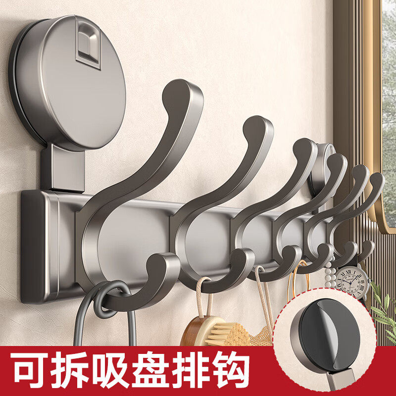 百悍吸盘挂钩无痕免打孔浴室卫生间置物架门后粘钩挂架壁挂收纳,收纳整理,挂钩/粘钩,淘宝优惠券,粉丝福利购,淘宝优惠卷