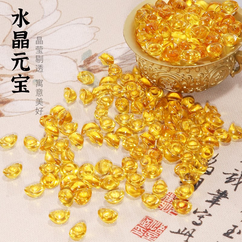 黄水晶元宝摆件小元宝琉璃大号金元宝招财聚宝盆碎石装饰乔迁礼品