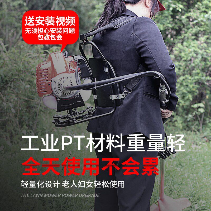华盛动力割草机四冲背负除草松土开沟大功率两冲修剪枝采茶多功能