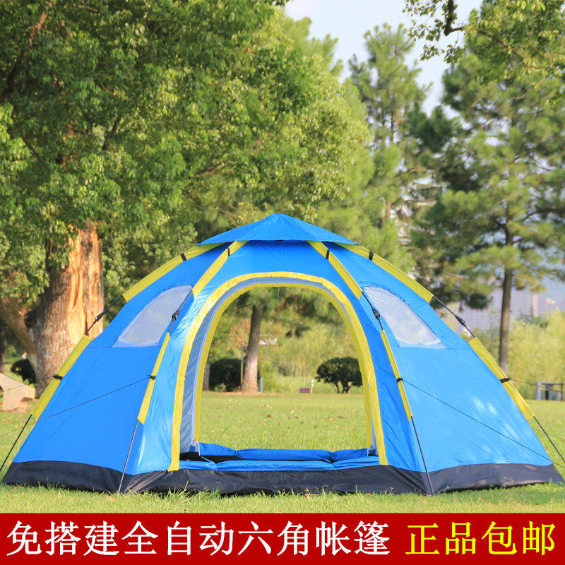 户外全自动5-8人免搭建速开六角野营帐篷家庭多人休闲露营大帐篷