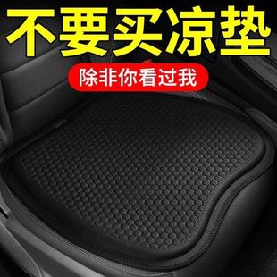 单片四季 汽车坐垫夏季 通用货车主驾单个座垫久坐神器透气屁股垫子