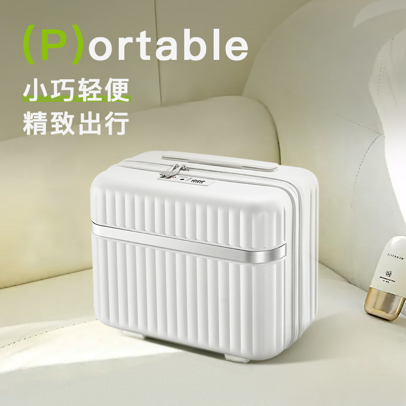 小型迷你化妆箱女14寸新款可套拉杆轻便手提收纳行李箱可爱密码箱
