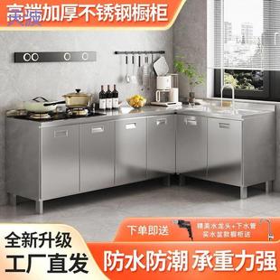 不锈钢厨房橱柜家用简易储物收纳灶台碗柜小户型租房厨 pkp304组装