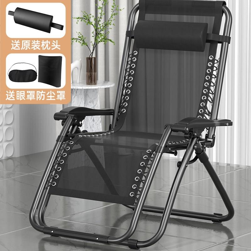 新品新品懒人沙发g躺椅大人w摇摇椅阳台家用休闲午休椅办公室折叠