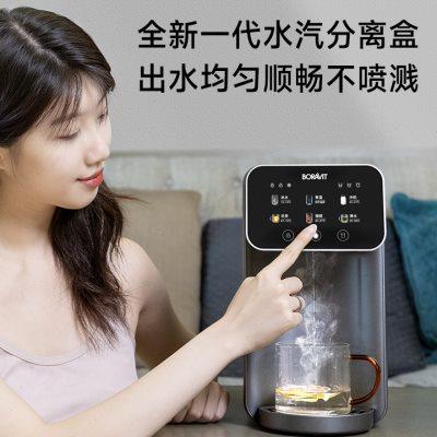 BORAVIT勃朗即热制冷饮水机家用小型台式免安装桌面饮水器直饮u.
