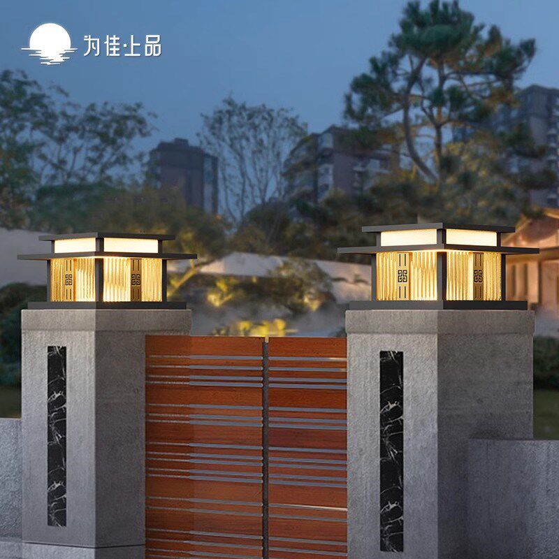 柱头灯太阳能门柱围墙别墅庭院大门门口柱子柱灯院子新中式接电款