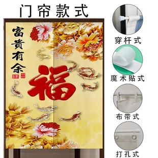 布艺门帘卧室隔断帘厨房遮挡布帘免打孔帘子卫生间厕所装 中式 饰帘