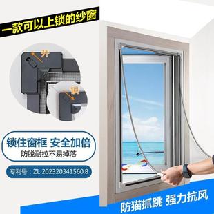 网简易型家用自粘磁铁窗户大吸力锁帘 磁吸金刚网防蚊隐形纱窗自装