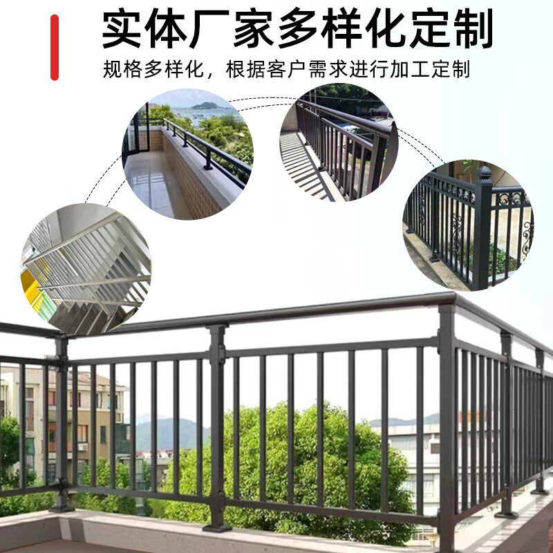 小区锌钢阳台护栏连廊栏杆室外金属铁艺别墅楼顶露台防护围栏栅栏