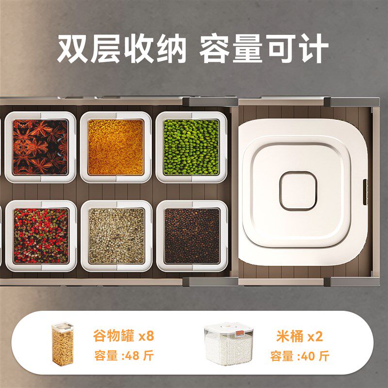 橱柜米箱拉篮米桶嵌入式米面箱抽拉式厨房储米柜家用米缸篮收纳柜