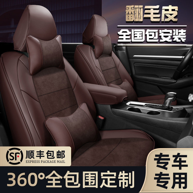 汽车座套全包座椅套四季通用坐垫翻毛皮座垫冬季网红车套坐套毛绒
