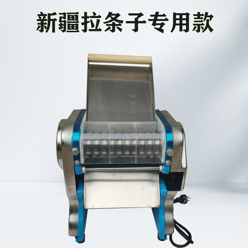 商用板面机自动断条新疆拉条子拉面搓条机面胚揉搓机饺子小剂子机
