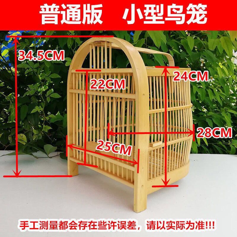 竹鸡笼鸟笼配件鸟笼竹笼小鸟笼子鸟笼子大号全套小号竹制鸟笼