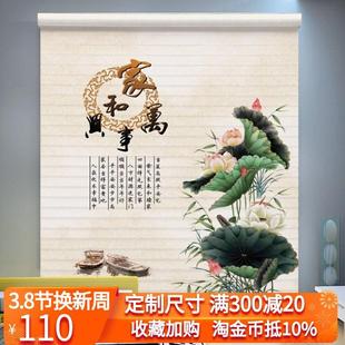 免打孔香格里拉卷帘手拉升降百叶窗帘办公室卧室客厅窗饰遮光定制