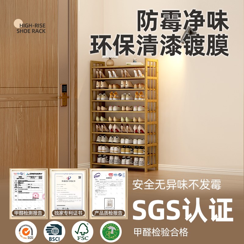 鞋架家用门口多层大容量加高简易小窄出租房用爆款收纳架隔层鞋柜