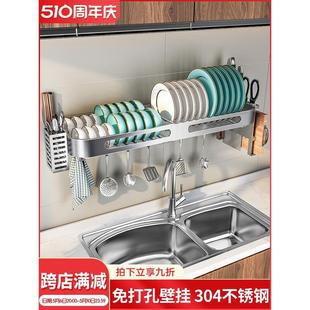 厨房挂式 304不锈钢沥水碗架壁挂式 碗碟收纳架家用放碗盘筷置物架
