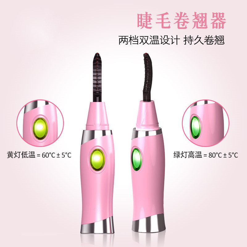 电热睫毛卷翘器睫毛定型美妆工具电动睫毛夹电烫睫毛器