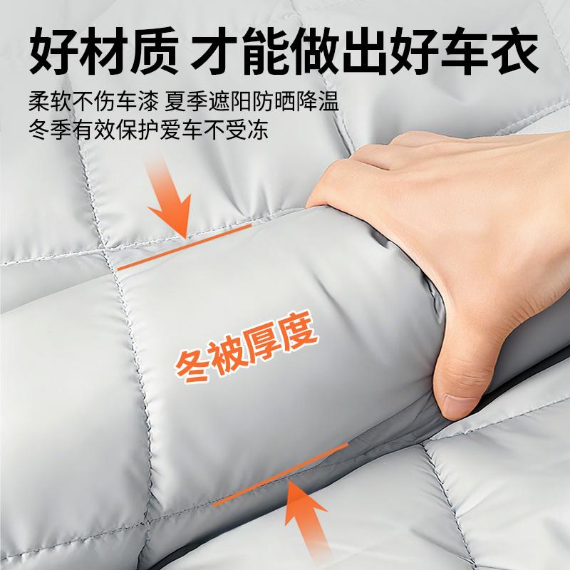 汽车棉车衣防冰雹车罩加厚牛津布防砸全罩冬季车套外罩东北暖专用