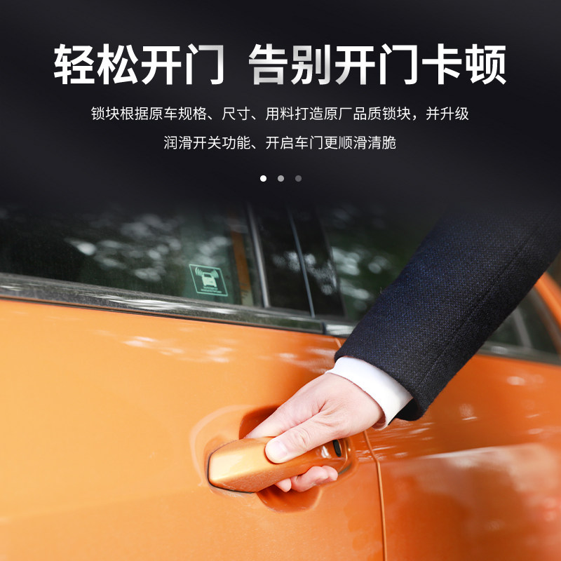 福特福克斯05-11款中控门锁配件 双门锁块闭锁器
