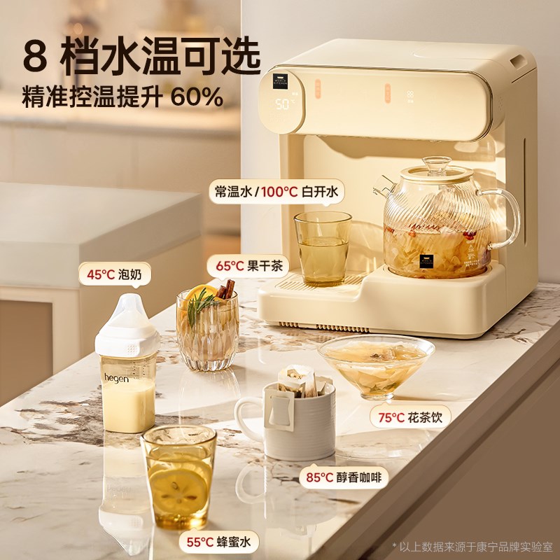 康宁润养台桌面台式即热茶吧机下抽水饮水机直饮机制冷加热一体机