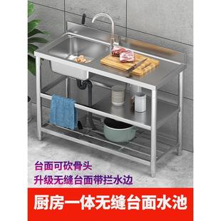 厨房不锈钢水槽带支架单槽洗菜盆家用大单盆无缝台面洗碗池洗手池