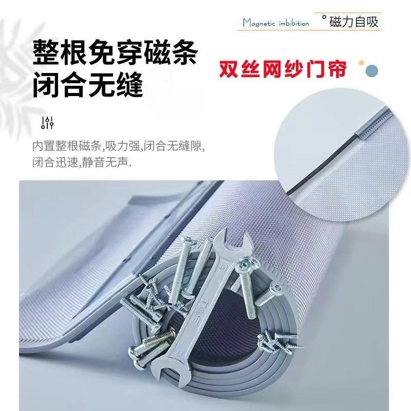 双滑轨推拉夏季纱网磁性大门专用防蚊蝇纱帘店铺商用家用磁吸软帘
