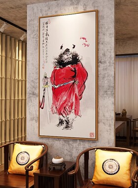 新中式玄关装饰画钟馗国画钟魁神像挂画水墨年画门神镇宅客厅壁画