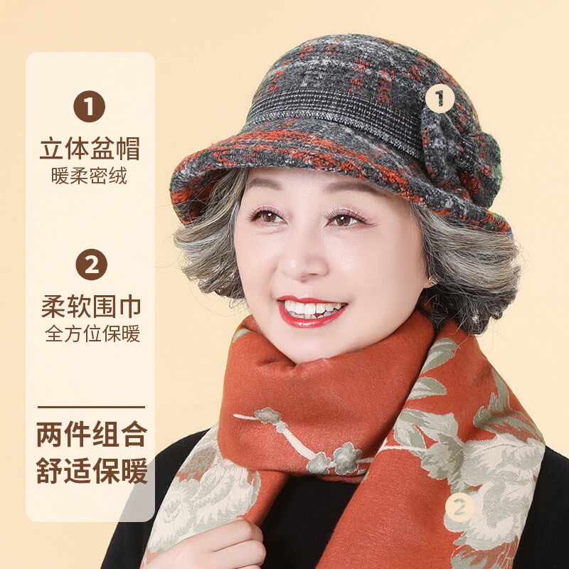 老年帽子女冬季老太太奶奶毛呢盆帽中年妈妈秋冬保暖渔夫帽带围巾