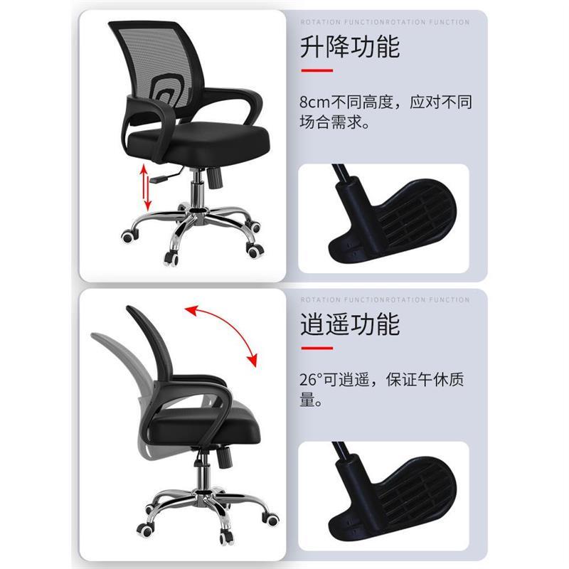 家办公椅子舒适久坐用职员会议万向轮靠垫护腰电脑ENA座椅学习转