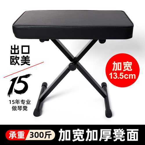 可携带古筝练琴升降凳 加厚凳面四挡调整附凳包适用吉他二胡