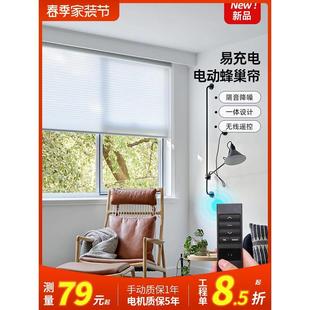 智能日夜双层窗帘卧室阳台遮光帘遮阳百褶风琴帘 充电电动蜂巢帘