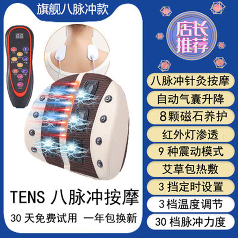 腰部按摩器腰肌劳损腰间盘突出舒缓牵引器矫正器家用按摩仪多功能