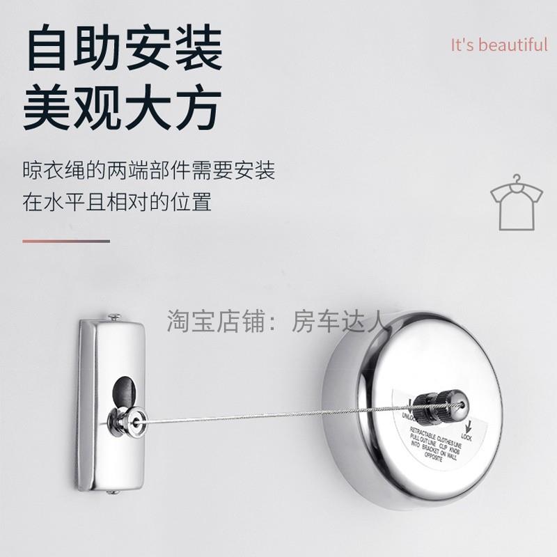 房车改装用品大全 不锈钢伸缩晾衣绳卫生间隐形晾衣架晾衣服配件
