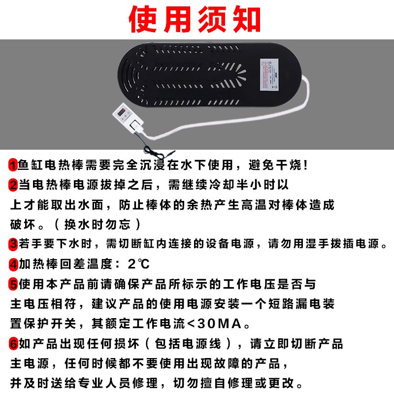 户外鱼池加热棒3000w鱼缸加热器室外帆布池养殖虾自动恒温加温棒