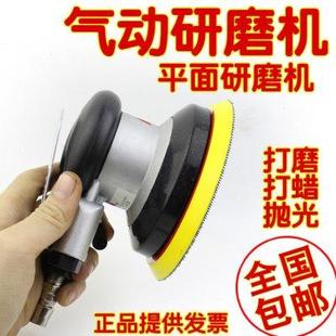 模具汽车台湾气动打磨机打蜡机抛光机气磨光机5寸干磨机砂纸机