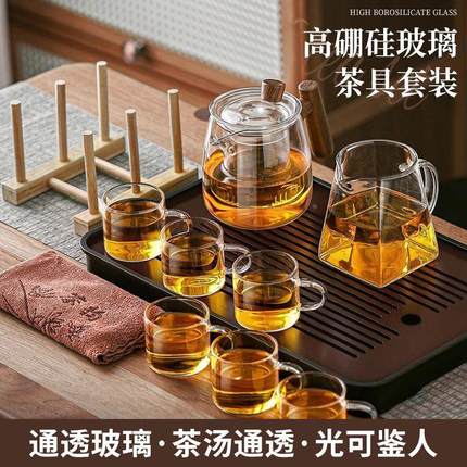 玻璃茶具套装2024新款简约功夫茶具茶台一整套家用会客泡茶壶茶杯