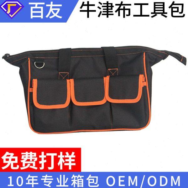 多功能牛津布电工包手提耐磨加厚大容量五金维修包立体工具包,五金/工具,工具包,淘宝优惠券,粉丝福利购,淘宝优惠卷